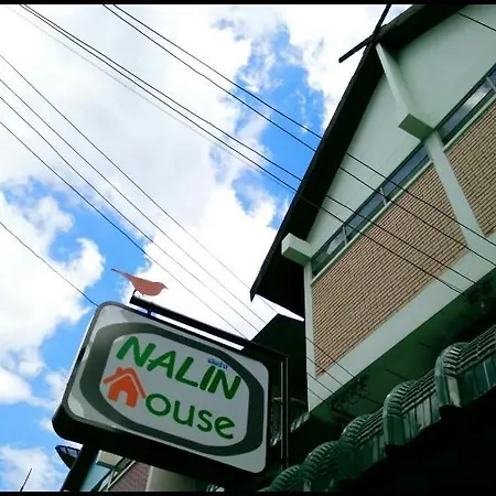 Nalin Guesthouse